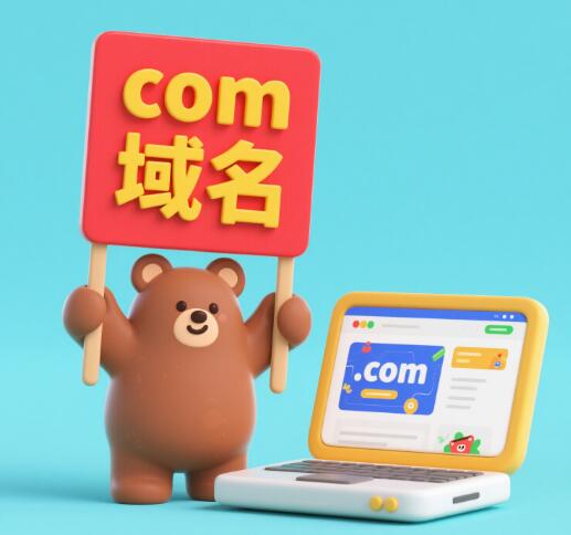 中山网站制作公司